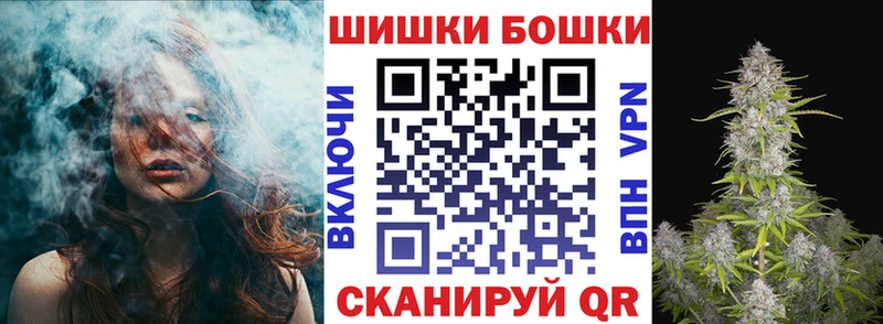Купить наркотики цена Невель Бошки Шишки Cocaine Гашиш МЕФ