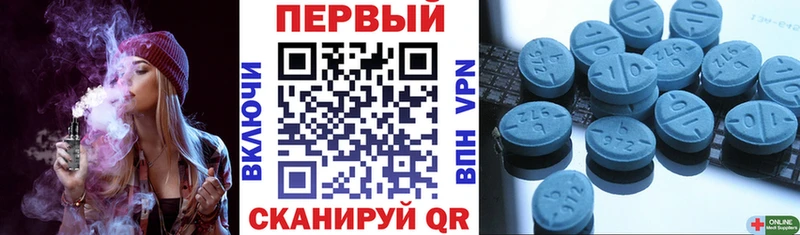 Амфетамин VHQ  купить  цена  Невель 