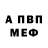 Alpha PVP крисы CK Diver YKT