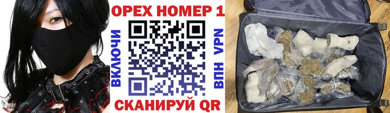 ОМГ ОМГ ссылки  наркота  Невель  Cocaine Columbia 
