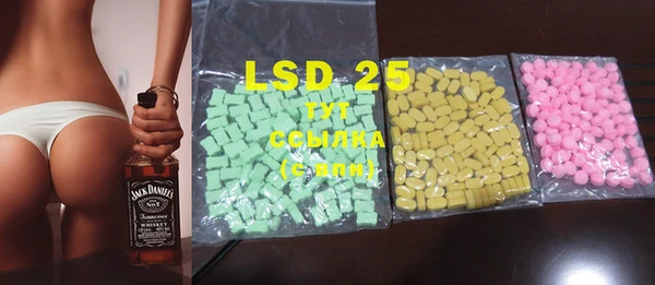 2c-b Белокуриха