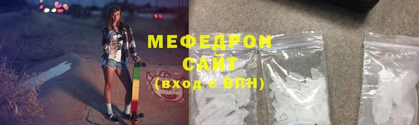 меф Балахна