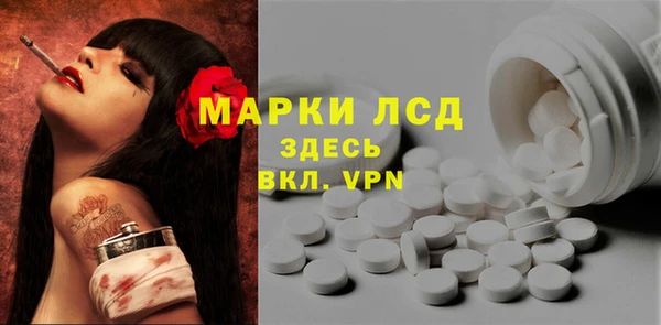 меф Балахна
