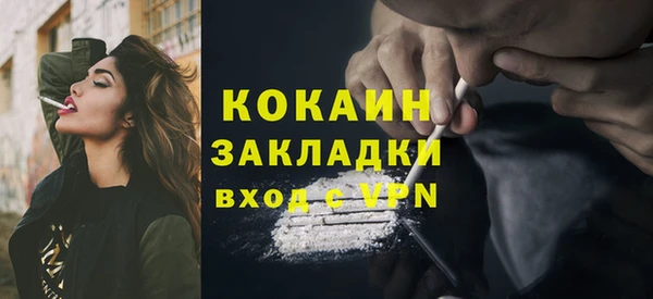 альфа пвп VHQ Беломорск