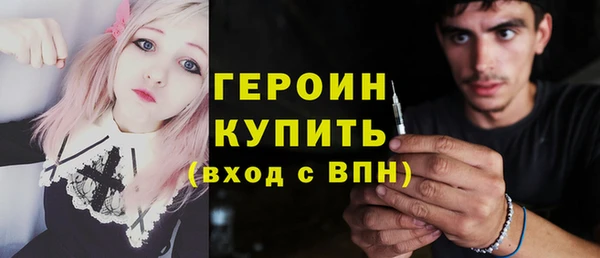 2c-b Белокуриха