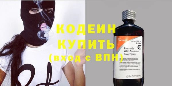 тгк Белоозёрский