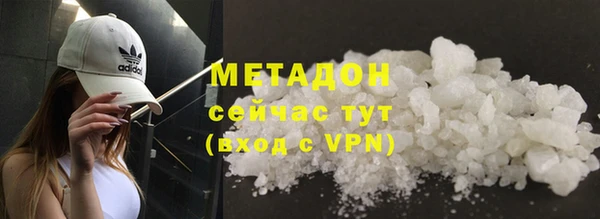 2c-b Белокуриха