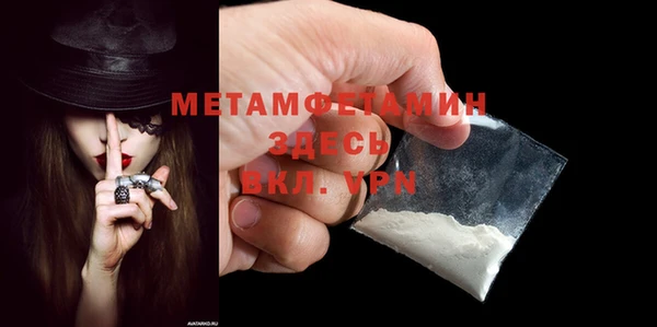 тгк Белоозёрский