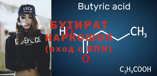 тгк Белоозёрский