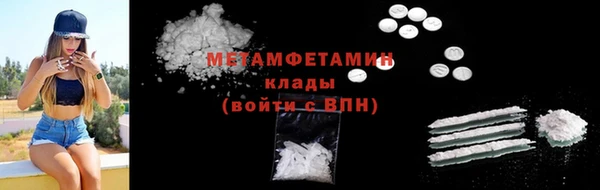 2c-b Белокуриха