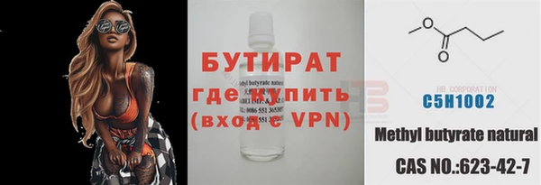 амф Баксан
