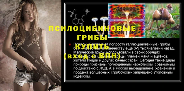 альфа пвп VHQ Беломорск