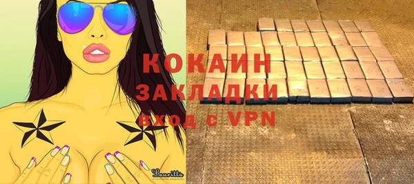 альфа пвп VHQ Беломорск