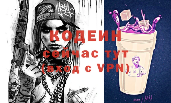 амф Баксан