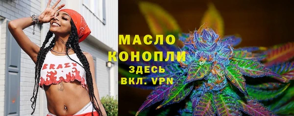 альфа пвп VHQ Беломорск
