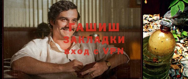 тгк Белоозёрский