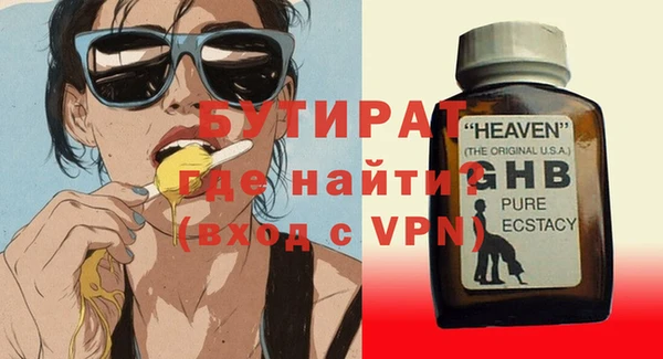 меф Балахна