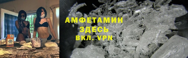 альфа пвп VHQ Беломорск