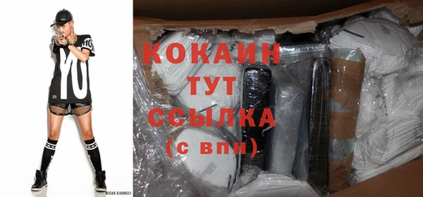 экстази Богородск