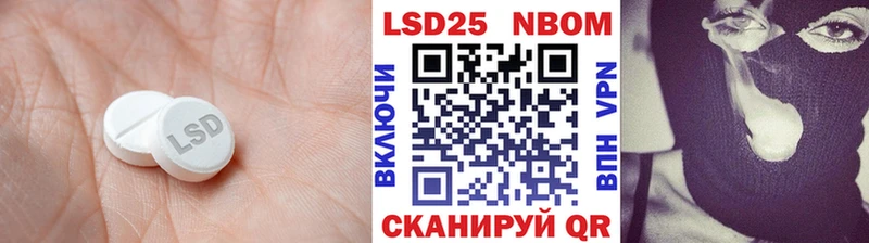 ЛСД экстази кислота blacksprut сайт Невель купить