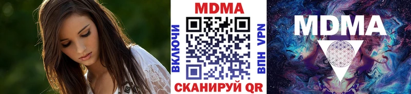 MDMA молли Невель