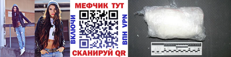 Мефедрон VHQ  blacksprut ССЫЛКА  Невель 