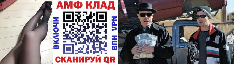 даркнет сайт  Невель  Первитин Декстрометамфетамин 99.9% 