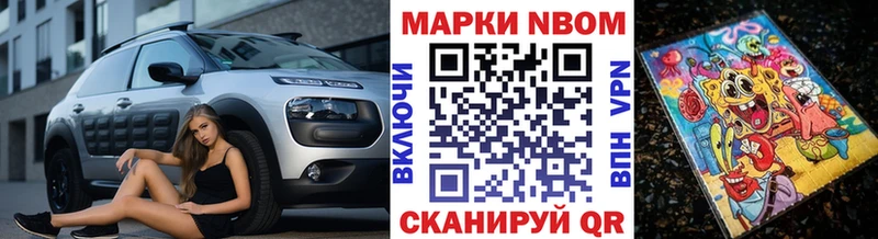 KRAKEN ссылка  Невель  Марки NBOMe 1,5мг 